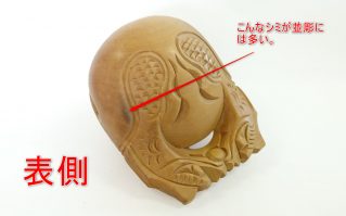 白木並彫木魚のシミ有り画像1