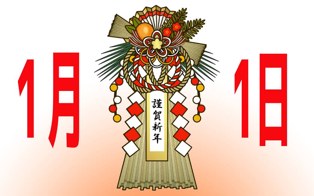 位牌の疑問 享年と行年 数え年と実年齢 の違い 仏具のブログ